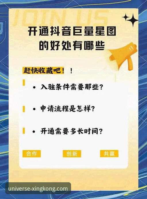 星空娱乐平台移动端应用获取与部署全流程深度评测：从下载到安装的完整指南
